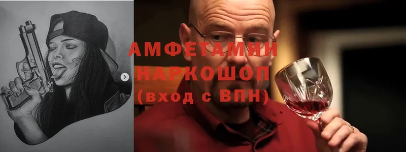 Продажа наркотиков Алдан Конопля  АМФ  Метадон  COCAIN  A-PVP  ГАШ 