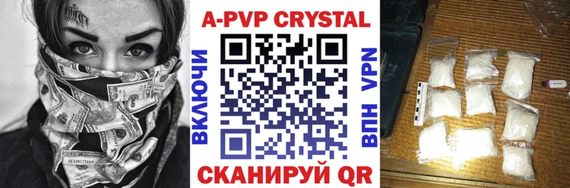 Alfa_PVP СК  мега ТОР  Алдан 