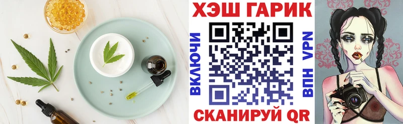 Печенье с ТГК конопля  MEGA ССЫЛКА  Алдан 