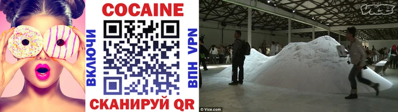 Cocaine Колумбийский Алдан