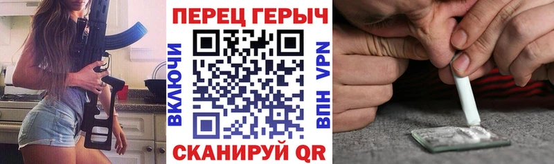 Героин белый  Алдан 