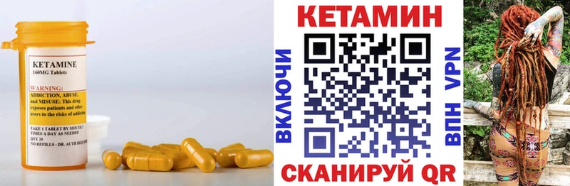 нарко площадка телеграм  Алдан  КЕТАМИН ketamine 