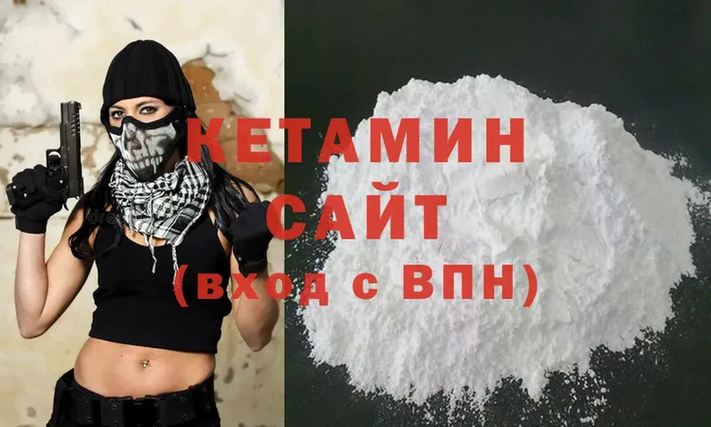 КЕТАМИН VHQ  blacksprut онион  Алдан 