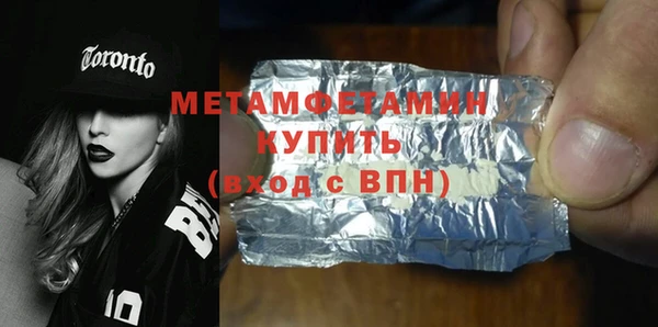 ешки Туринск