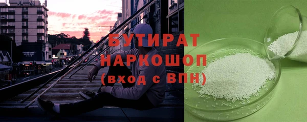 крисы Навашино