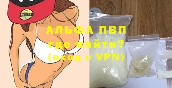 мяу мяу кристалл Тында