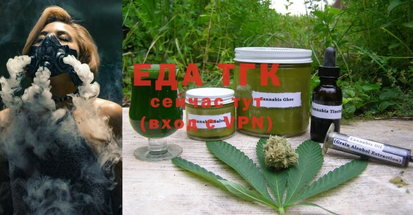 соль курить ск Тутаев