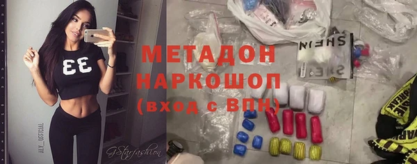 соль курить ск Тутаев
