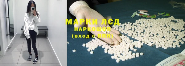 мяу мяу кристалл Тында