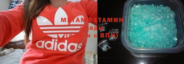 мяу мяу кристалл Тында