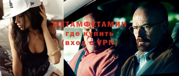 мяу мяу кристалл Тында