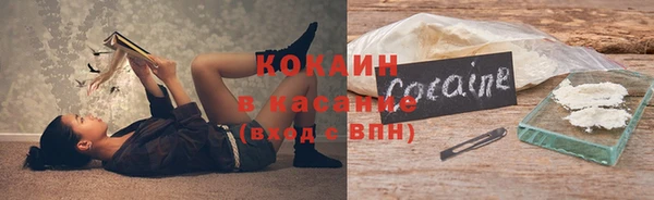 соль курить ск Тутаев