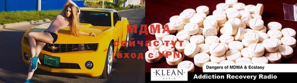 крисы Навашино