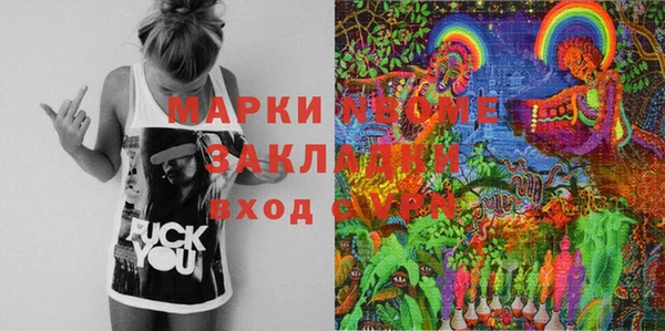 дистиллят марихуана Дмитриев