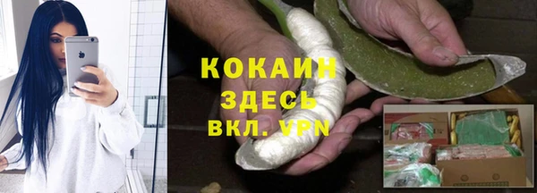 мяу мяу кристалл Тында