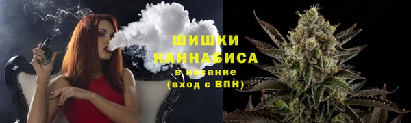 мяу мяу кристалл Тында