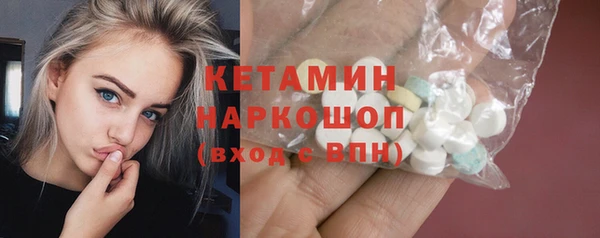 ешки Туринск