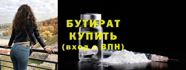 мяу мяу кристалл Тында