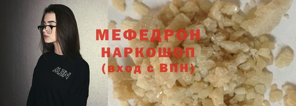 соль ск Надым