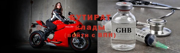 мяу мяу кристалл Тында