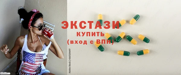 соль курить ск Тутаев