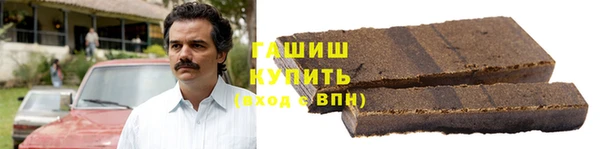 кокаин VHQ Орехово-Зуево