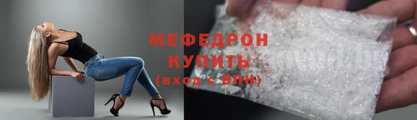 соль ск Надым