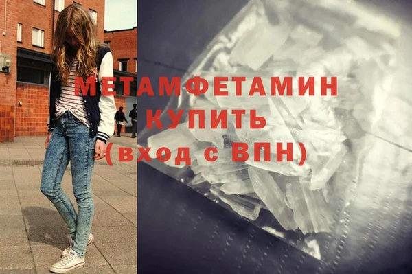 соль ск Дмитровск