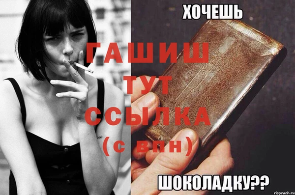 мяу мяу кристалл Тында