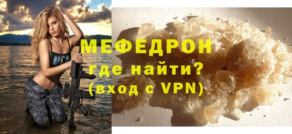 ешки Туринск