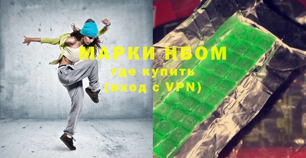 мяу мяу кристалл Тында