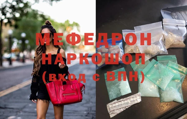 соль курить ск Тутаев
