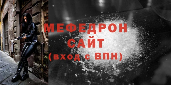 а пвп мука Наволоки
