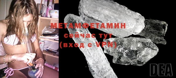 мяу мяу кристалл Тында