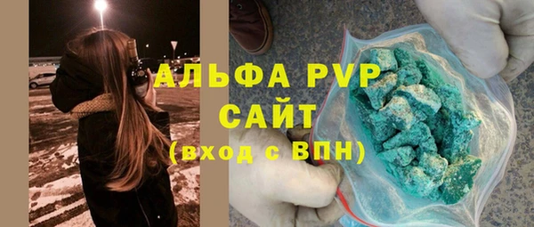 а пвп мука Наволоки