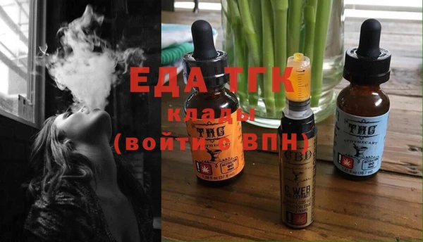 spice Новый Уренгой