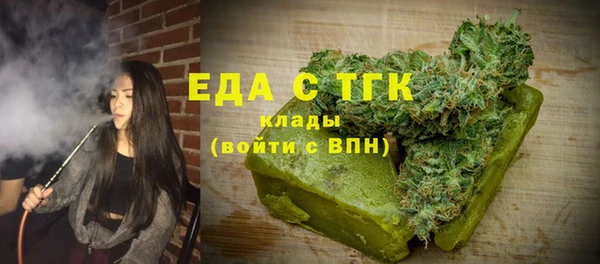мяу мяу кристалл Тында