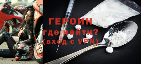 мяу мяу кристалл Тында