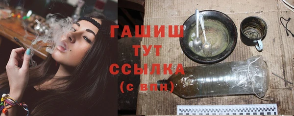 крисы Навашино