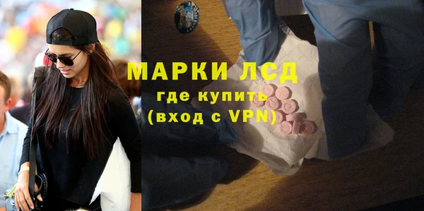 мяу мяу кристалл Тында