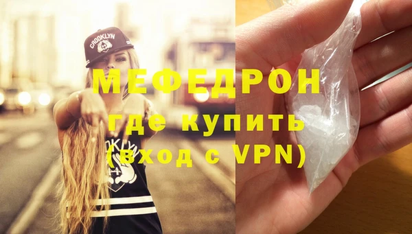 а пвп мука Наволоки