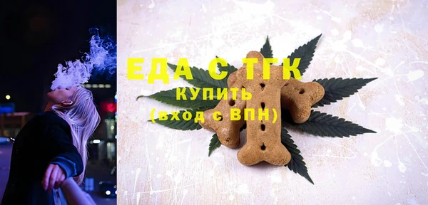 соль курить ск Тутаев