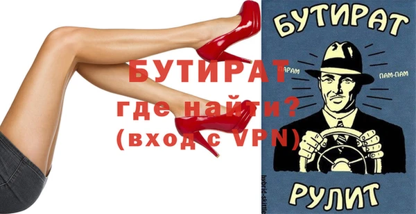 бутик Долгопрудный
