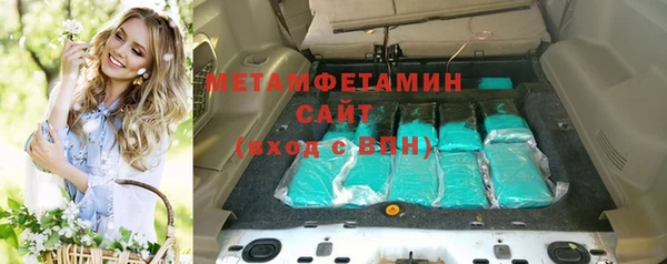 соль ск Надым