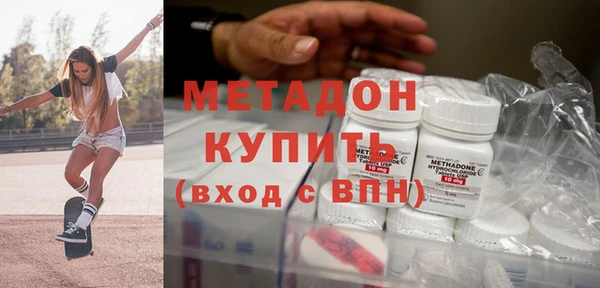 мяу мяу кристалл Тында