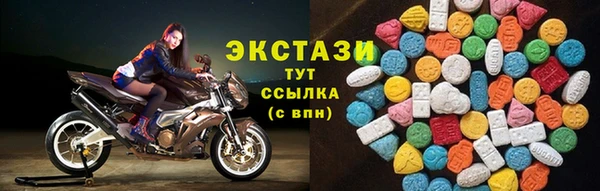 соль курить ск Тутаев