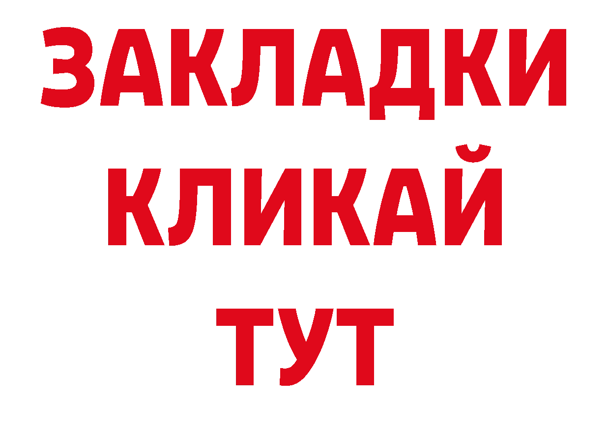 Печенье с ТГК конопля рабочий сайт маркетплейс блэк спрут Алдан