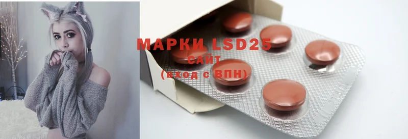 нарко площадка клад  Алдан  LSD-25 экстази кислота 