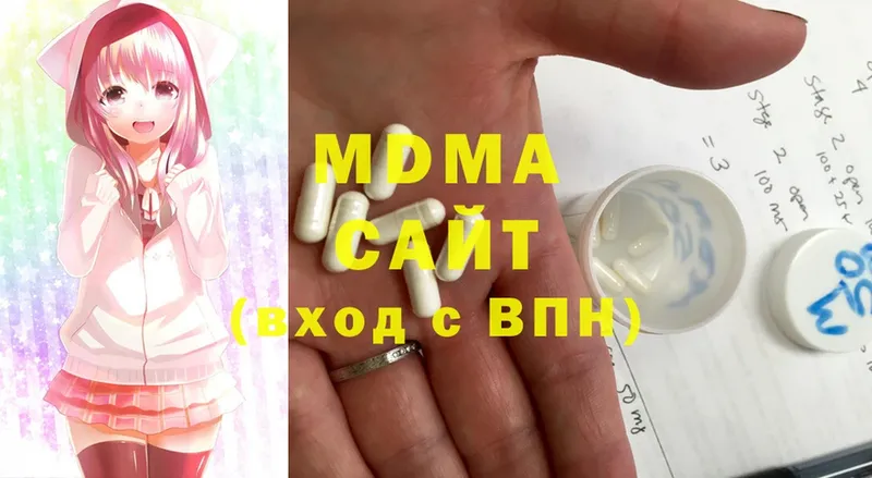 наркотики  OMG рабочий сайт  MDMA Molly  Алдан 