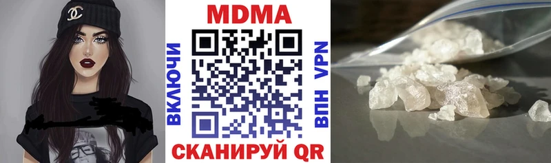 MDMA crystal  где продают наркотики  Алдан 
